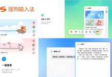 高效获取最新版输入法:快速安装与优化指南