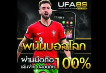 แทงบอลโลก เทคนิคเดิมพันฟุตบอลโลกที่แม่นยำ พร้อมอัปเดตผลและวิเคราะห์จากผู้เชี่ยวชาญ