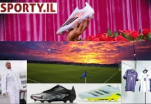 טק פליז – קולקציית Tech Brass ספורטיבית ושיקית ב-Sportyil.co.il