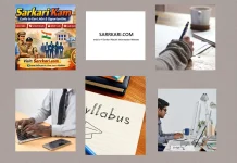 Sarrkari Updates, Guides, and Results for Government Job Applicants and Competitive Exams