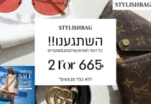 תיקי כתף לנשים מעור – שילוב של סטייל, איכות ונוחות מושלמת