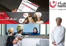 أفضل موقع تزويد الكهرباء عمان لخدمات موثوقة وآمنة لمنزلك وعملك