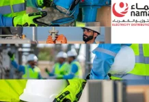 كيفية دفع فاتورة الكهرباء عبر الإنترنت بسهولة وأمان مع أفضل الخدمات الإلكترونية